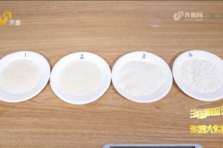 西米对人体的危害,美味背后的健康考量