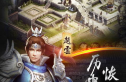 乱世三国,英雄辈出，战略智慧与乱世争霸