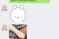 娱乐吃瓜酱网名大全,娱乐吃瓜酱带你领略独特ID风采