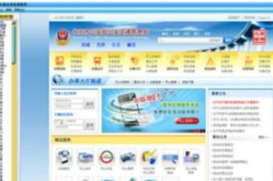 全国车辆违章查询系统官方网站,一站式便捷服务，守护您的行车安全