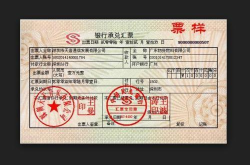 商业承兑100万承兑贴息,融资便捷与风险规避之道