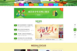 南昌网站推广,多渠道策略助力企业网络腾飞