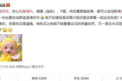 娱乐大爆料独家吃瓜微博,独家揭秘！娱乐大爆料微博带你领略娱乐圈幕后风云
