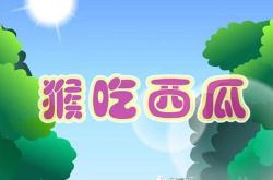 娱乐吃瓜小故事大全视频