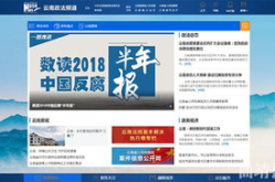 政法频道直播,政法频道普法活动，共筑法治社会新篇章”