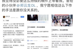 娱乐吃瓜酱的歌曲叫什么,歌曲背后的故事与魅力