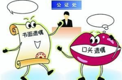 遗产分割怎么打官司,法律诉讼全流程解析