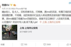 娱乐吃瓜酱分手阴阳怪气,阴阳怪气背后的真相揭秘