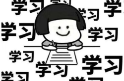 娱乐吃瓜酱不想开学文案,娱乐吃瓜酱的“不想开学”心声