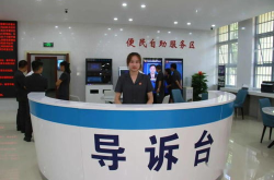 诉讼服务中心是干什么的,司法服务的枢纽与纠纷化解的桥梁
