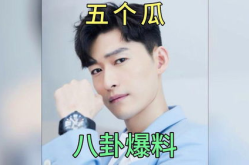 吃瓜爆料娱乐圈趣事小说,揭秘幕后故事与甜蜜爱情