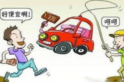 为什么聪明人不买二手车,揭秘聪明人为何青睐新车而非二手车