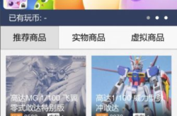 微娱乐商城是什么意思,一站式娱乐购物新体验