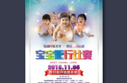 娱乐类比赛,盘点年度娱乐类比赛精彩瞬间