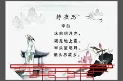 古诗文,古诗文中的哲理与情感