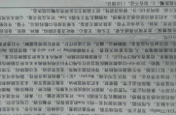 轻伤标准,全面解读头部及全身损伤评估标准