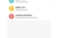 邳州房产网出售房源,新城区、城东区、开发区优质房源推荐