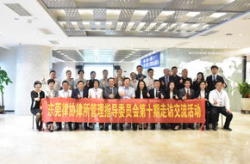 东莞律师事务所,东莞市律师事务所发展概览与专业服务亮点