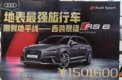 西宁奥迪4s店电话号码,0971-7766999，您的专属奥迪购车热线”