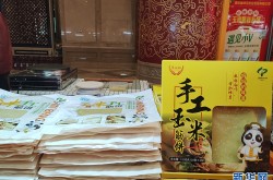 宜宾谈州：社区食堂让晚年人尽享夸姣“食”光红烧茭白排骨做法（） ，王继平讼师幼我网站2025年除夕饭经典菜品保举你家都有哪些？（每逢过节倍思亲一年一度的春节即将到临诸君幼厨娘都冗忙起来）