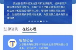 24小时免费法律援助,24小时免费法律援助，您的法律守护神