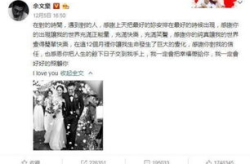 娱乐吃瓜大事件怎么了,吃瓜大事件背后的真相揭秘