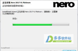 nero 破解版,解锁无限创意的数字媒体制作之旅