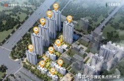 【金地和樾春晓】销售电线最新楼盘简介_楼盘百科_金地和樾春晓最新项目笔记_项目介绍2025/6/27金华格林
