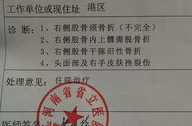 伤残鉴定做的早后悔了,早做还是晚做，后悔与否的关键考量