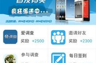 网赚钱最多是什么网,哪些网站是赚钱高手的聚集地